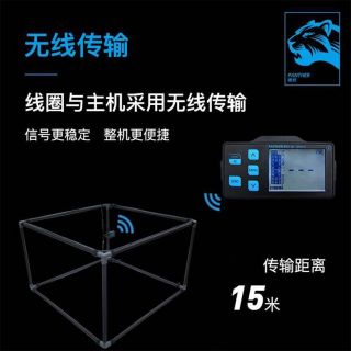 升級(jí)版黑豹 大深度抗高壓 高穩(wěn)定性WL-780 Ⅱ無線脈沖機(jī)